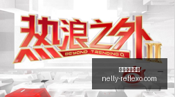 曼城降级无,望英超或将,连番重罚,百家乐老虎机官网,百家乐老虎机App,百家乐老虎机下载,百家乐老虎机登录,百家乐老虎机平台