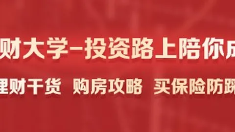 皇家社会逆转巴萨：莱万失良机 贝克尔成关键先生